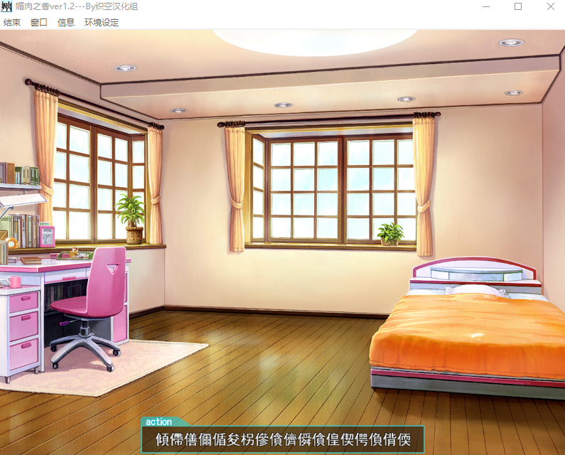 汉化乱码，汉化乱码-NekoGAL - Galgame传递者