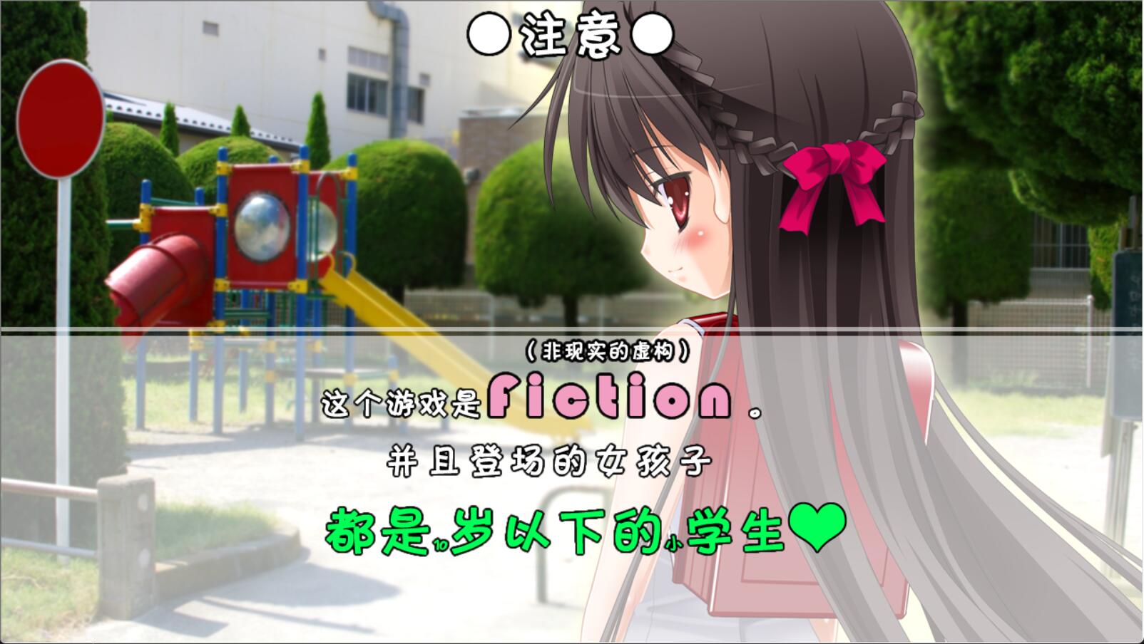 【KR+PC】在没有人烟的公园和少女孕育爱情-NekoGAL - Galgame传递者