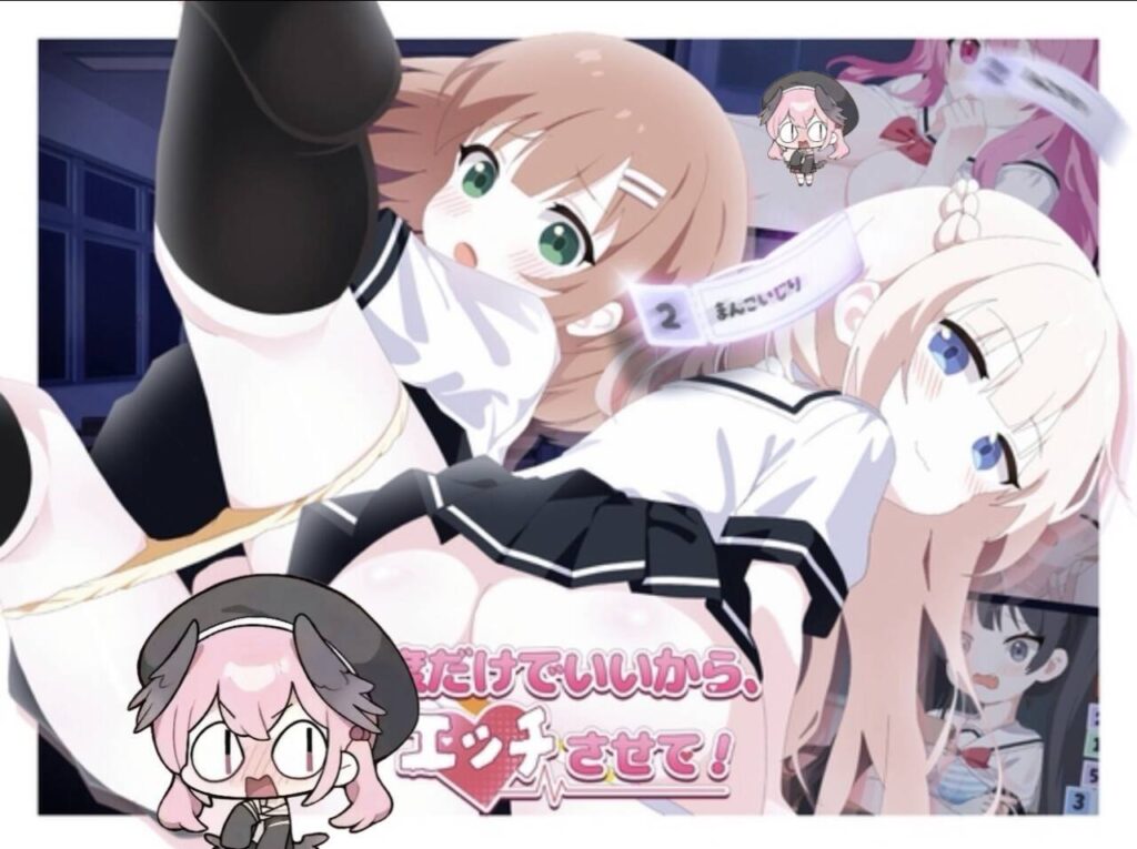 PC 只要一次就好 让我和你卓爱吧-NekoGAL - Galgame传递者