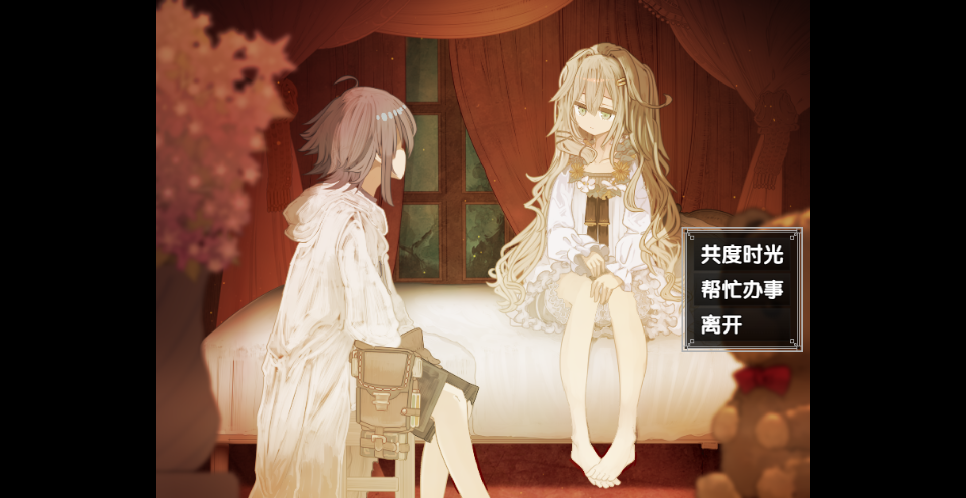 [BS下位替代/PC]阿尔米奥锡安的医术师-NekoGAL - Galgame传递者