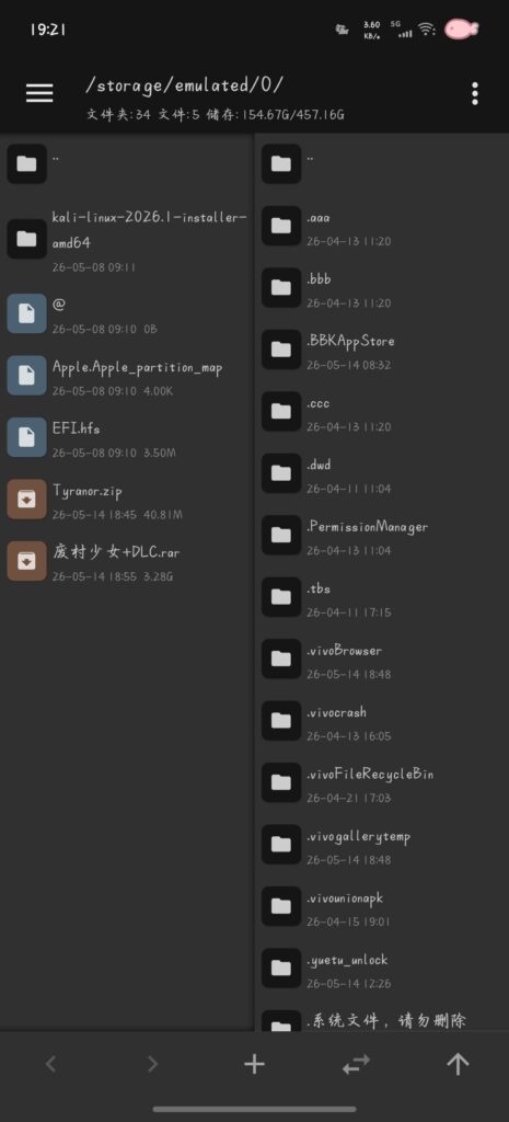 Screenshot_20260514_192122