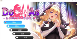 【日式ADV/中文】听从神父大人的吩咐 官中版【新作/680M】-NekoGAL - Galgame传递者