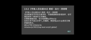 咋就只有这个出现了这情况-NekoGAL - Galgame传递者