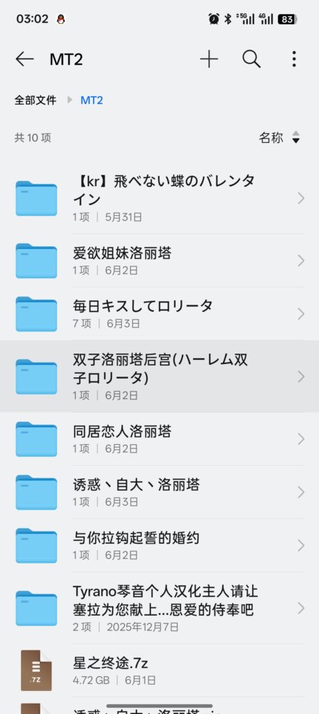 1000025214