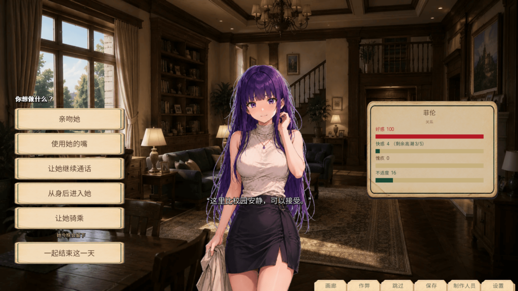 visitaChino
