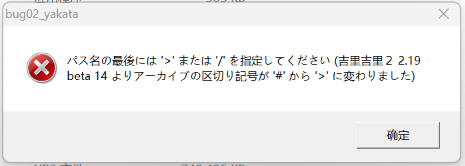 死馆点击打开游戏无法正常启动，请问该如何解决-NekoGAL - Galgame传递者